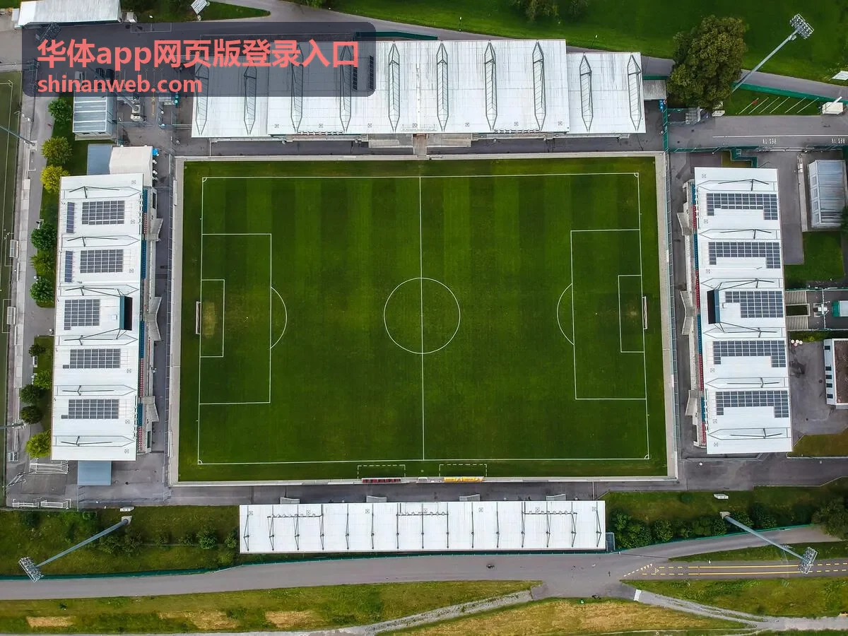 华体app网页版登录入口赛事数据指标页面展示