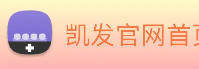 凯发官网首页入口 logo
